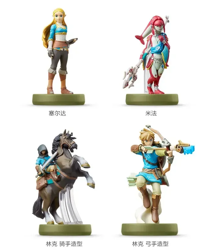 任天堂amiibo-塞尔达传说：旷野之息